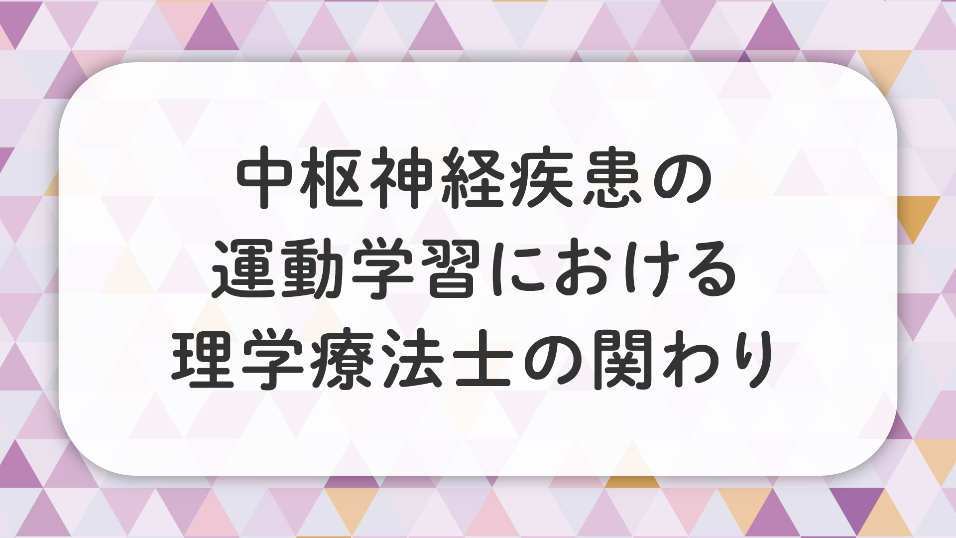 カテゴリ2-1